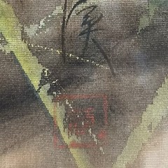 MCM Japanese Tigers Painting on Silk Signed w/Red Seal by artist Sato Suikei